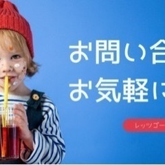 【集中特訓ｺｰｽ】話す為のボイストレーニング
