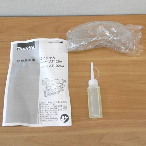 10mm 常圧 エアタッカ makita マキタ AT1025AK エアツール 家具木工 内装 札幌 西区 西野