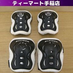 ストライダー オフィシャル プロテクター2点セット 2歳-5歳 ...