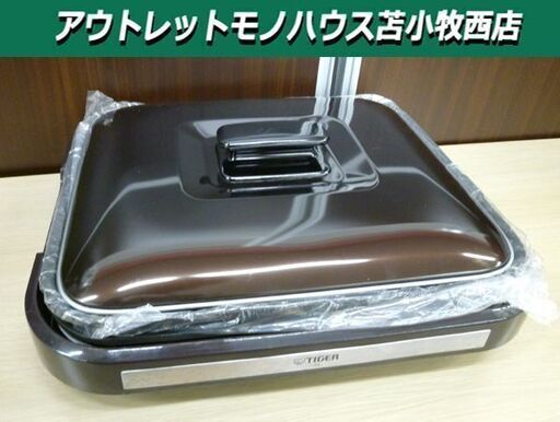ホットプレート TIGER モウいちまい CRB-B120 ブラック 油キャッチャー 焼肉 ホームパーティー タイガー 2012年製 苫小牧西店