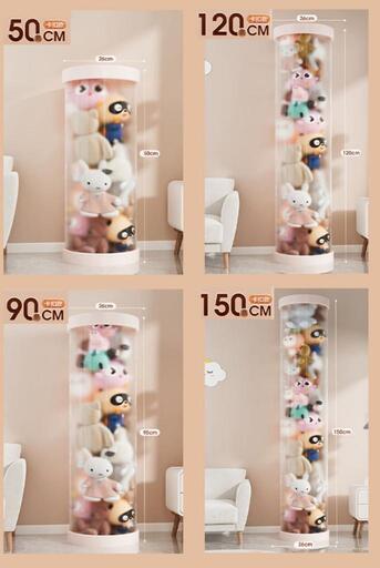 ぬいぐるみ収納ケース 高さ120cm
【新品 未開封】