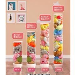 ぬいぐるみ収納ケース 高さ90cm
【新品 未開封】の画像