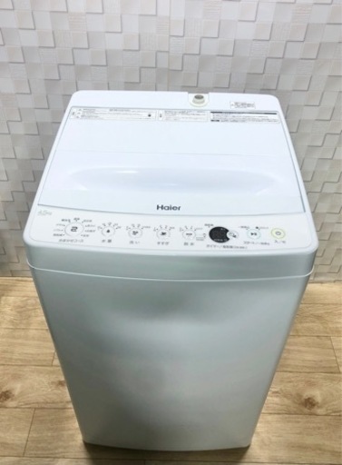 ★2020年製★2020年冷蔵庫と2020年洗濯機の家電セット