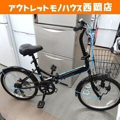 超美品！折りたたみ自転車 20インチ キャプテンスタッグ ブラック シマノ6段変速・カゴ・ライト付き　西岡店 