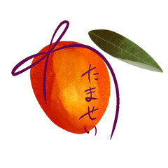 期間限定果物と野菜の梱包･データ入力アルバイトです！の画像
