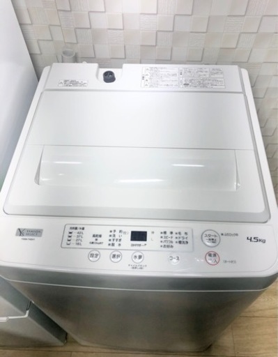 ★高年式★2020年洗濯機と2019年冷蔵庫のセット(^^)/