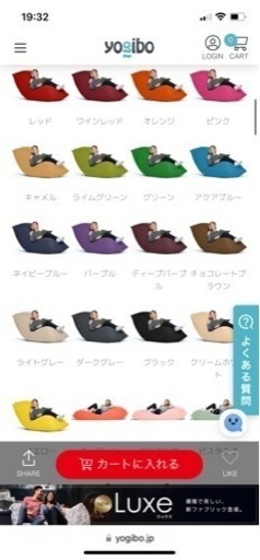 ヨギボー　yogibo マックス　ロールマックス　カバー　ライトグレー　レッド