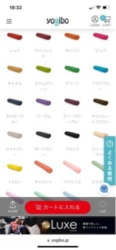 ヨギボー　yogibo マックス　ロールマックス　カバー　ライトグレー　レッド