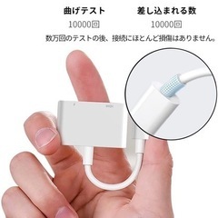 HDMI変換ケーブル iPhone/iPad/iPod専用テレビ出力 ライトニングHDMI接続アダプター 大画面1080P遅延なしの画像