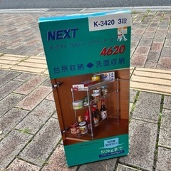 棚位置自由自在！スチールラック 3段 台所収納 洗面収納