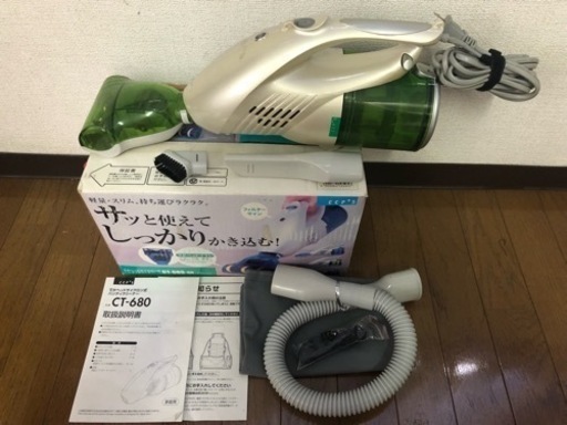 【取引完了】コンパクト掃除機