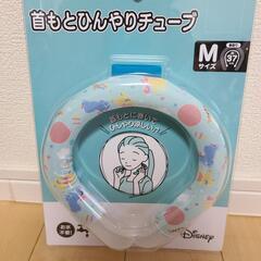 未使用)首とひんやりアイスチューブ