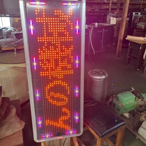 電光掲示板