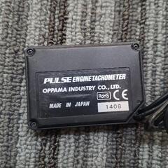 エンジン　タコメーター　PET-304の画像