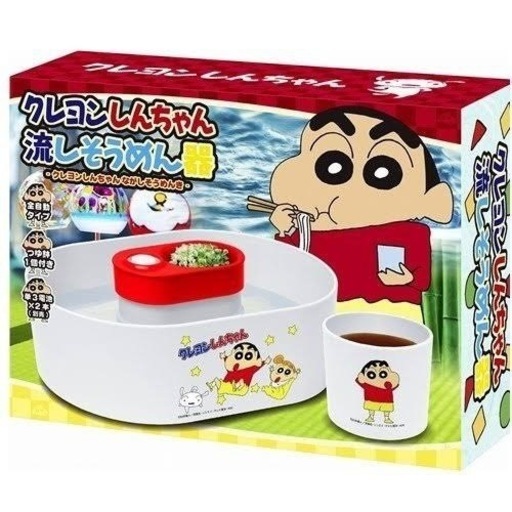 クレヨンしんちゃん　流しそうめん器
