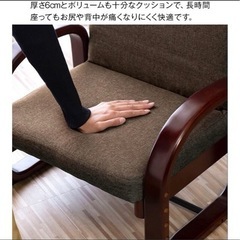 新品 座椅子 調整 折りたたみ 肘掛 介護椅子 高齢者 らくらく いす の画像