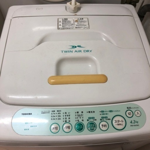 【TOSHIBA】洗濯機