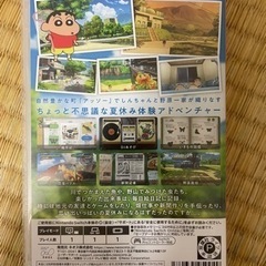 ニンテンドー　スイッチ　Nintendo Switchの画像