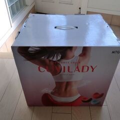 クビレディー（価格変更しました）の画像