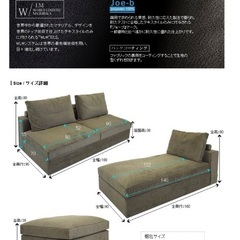 ソファ含む5点セット【6月13.14.15日の３日間限定】GENERAL SHAPE職人MADE大川家具の画像