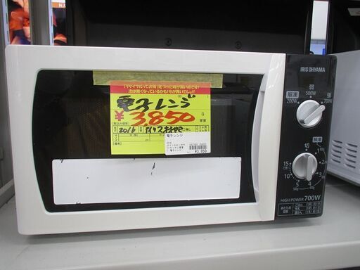 ID:G60016903　ヤマダ電機　フラット型電子レンジ