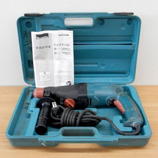 24mm ハンマドリル makita マキタ HR2411 札幌 西区 西野