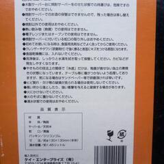 焼酎サーバーの画像