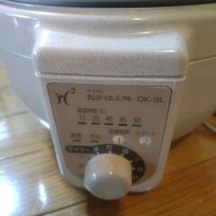 電気おかゆ鍋の画像