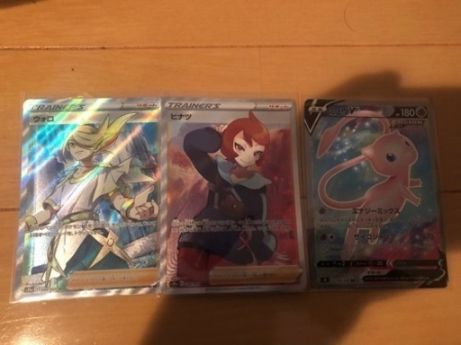 ポケカ SR 5枚バラ売り可