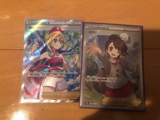 ポケカ SR 5枚バラ売り可