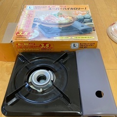 卓上コンロカセットコンロ