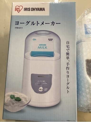 美原店　新品　ヨーグルトメーカー　IYM-011 保管品　ヨーグルト