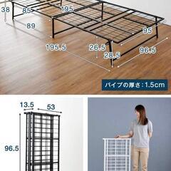 折畳みベッドフレーム　美品の画像