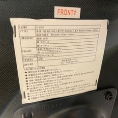 デスクチェアーの画像