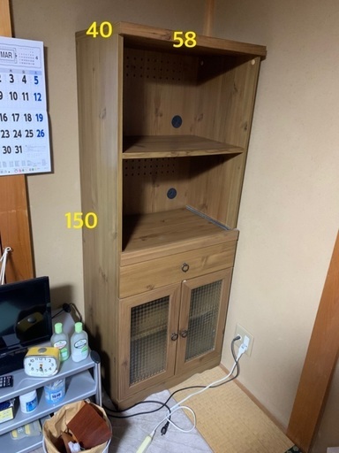 レンジボード