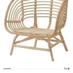 IKEA  ラタンチェア　専用クッション付きの画像