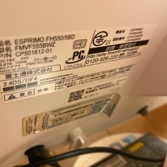 パソコンの画像