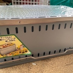 卓上シチリン 炭焼隊
