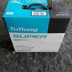カーバッテリー 55B24R 中古良品