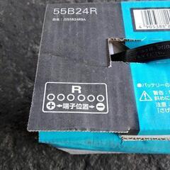 カーバッテリー 55B24R 中古良品の画像