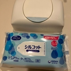 シルコット　手口ふき7個　ケースはおまけに差し上げます