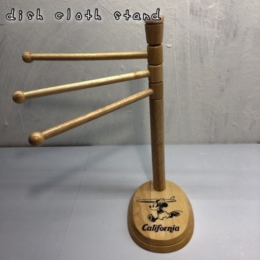 ふきんスタンド！ お譲り致します