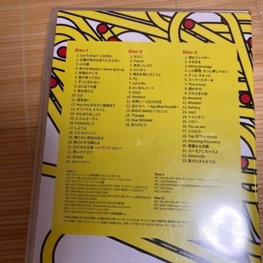 本/CD/DVD Clip!Smap!