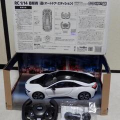 ❤️特大ラジコン❤️RC 1/14 BMW i8 オートドア・エディションの画像