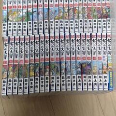 七つの大罪 全巻＋番外編2冊