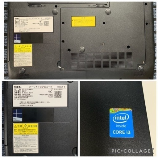 【5台】NEC  Core i3-4世代・4G・500G・DVD・Win10