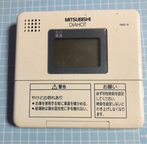 電気温水器 [本体]給湯専用タイプ三菱電機 DIAHOT ダイヤホット 電気温水器 給湯専用 SRG-306C