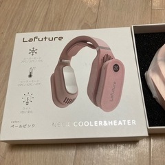 ネッククーラー＆ヒーター