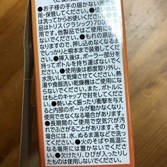 🌈No.66トリス　ハイボール　定量ポーラー新品未使用✨あったら便利やわの画像
