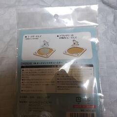 【未開封】SNOOPYオーナメント付コースターの画像
